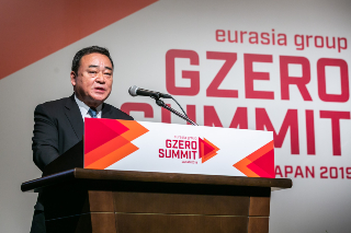 Eurasia Group's 2019 GZERO Summit in Japan.
